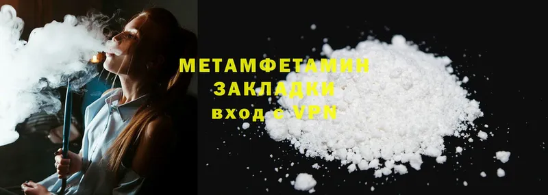 ссылка на мегу   купить  сайты  Людиново  Метамфетамин витя 